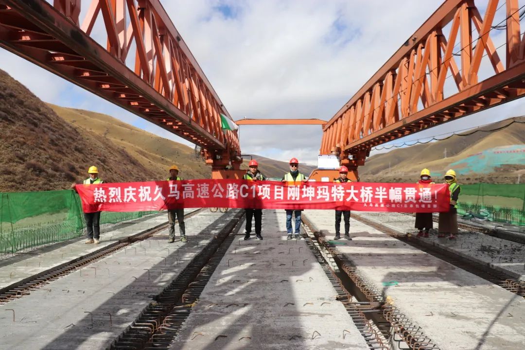 提前16天！久馬高速公路全線首座特大橋剛坤瑪特大橋右幅貫通！