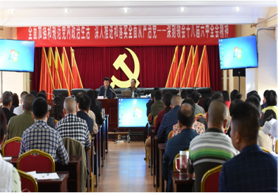 春風(fēng)暖日 專(zhuān)題黨課催人奮進(jìn) -川交公司黨委開(kāi)展深刻領(lǐng)會(huì)十八屆六中全會(huì)專(zhuān)題黨課