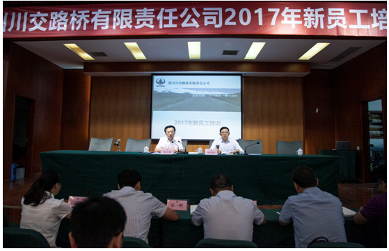 暢談?wù)娓形?寄語(yǔ)新員工 啟迪新征程—省鐵投集團(tuán)黨委委員、紀(jì)委書(shū)記陳啟琳為川交公司