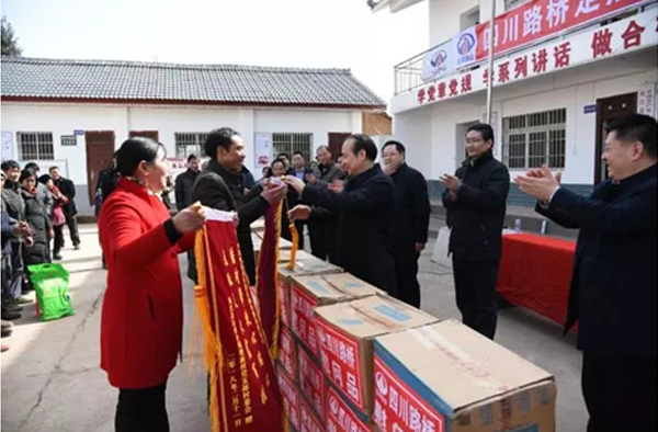 孫云董事長(zhǎng)一行赴廣元、巴中等地 開(kāi)展結(jié)對(duì)幫扶春節(jié)慰問(wèn)活動(dòng)