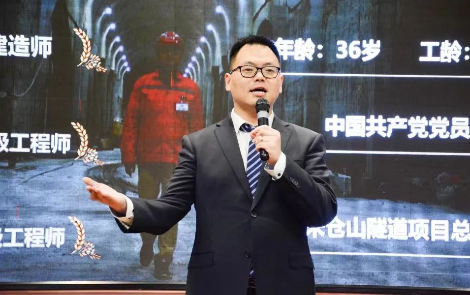 川隧講師——川高、藏高行，共話隧道施工管理