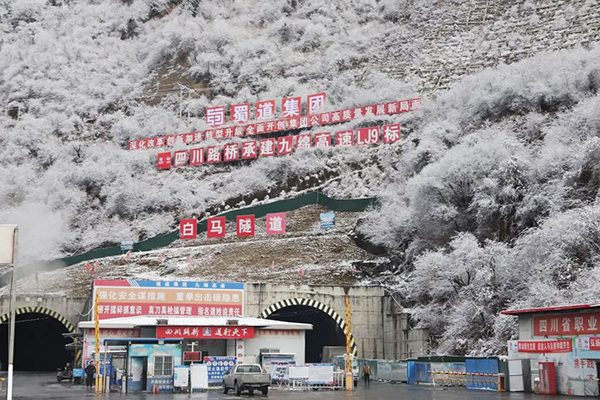 天命人奔波取經(jīng)，川隧人馴服“白馬”