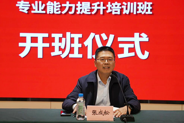 川交公司成功舉辦2024年黨群、行政崗位人員專業(yè)能力提升培訓(xùn)