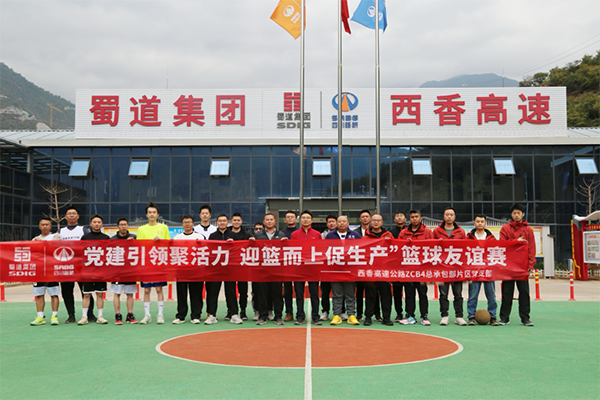 迎“籃”而上促生產(chǎn)，一起“投”緣又“投”心