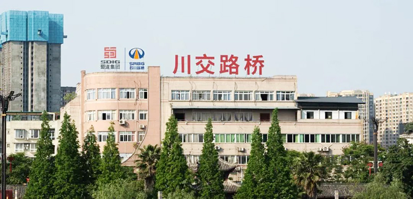 川交公司中標河北片區(qū)新項目