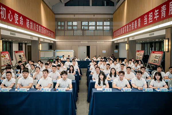 川交公司2025年新員工培訓(xùn)正式開班
